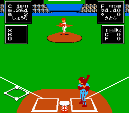 Kyuukyoku Harikiri Stadium - '88 Senshu Shin Data Versio